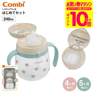 Combi Rr N}O Xg[Rbv ͂߂ăZbg R / oYj j xr[Mtg 蕨 Ԃ xr[ H H xr[H H v[g K 玙 HΉ a