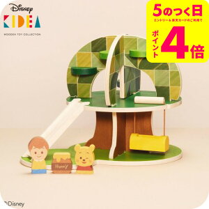 DisneybKIDEA HOUSE ܂̃v[ƂȂ܂ ςݖ ܂̃v[ LfBA ij/ ݂ oYj v[g fBYj[ xr[ LbY ʐ^ bZ[WJ[h xr[pi 