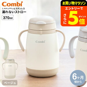 y|CggNՂzCombi Rr N}O XeX RȂXg[ mini large / @r ۗp 蕨 Ԃ xr[ H H xr[H H v[g K 玙 H