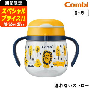 y|CggNՂzRr(Combi) N}O RȂXg[ / hih_bN340ml |P340ml 炢240ml oYj j xr[Mtg 蕨 Ԃ xr[ H H xr[H