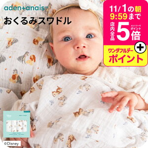 GCfAhAlC GbZVY fBYj[ ݃Xh 4Zbg / aden+anais essentials oYj Mtg v[g RbgX 킢 唻 uPbg g