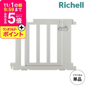 b`F(Richell) p[e[Vɂgxr[T[N hApl CgO[  A  { Hsv LbY[  킢 Ԃ V xr[pi