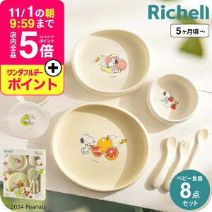 b`F(Richell) s[ibc RNV HZbgFS / Xk[s[ H Xv[ ɂ莝Xv[EtH[N Ԃ H xr[H xr[pi