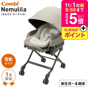 Rr(combi) l R[hX AUTO SWING SS{ ij / R[hX dXCO XCO xr[bNxr[`FA V4΂܂ g O[X V[gې x