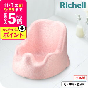 b`F(Richell) oX`FA Ђ肵Ȃ ӂ`FAR b Ђ肵ȂC}bg xr[ oX C Ԃ  xr[pi ̂ đ҂ 肵 Ђ肵