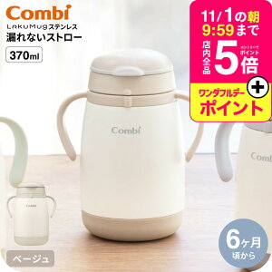 Combi Rr N}O XeX RȂXg[ mini large / @r ۗp 蕨 Ԃ xr[ H H xr[H H v[g K 玙 HΉ a xr[p