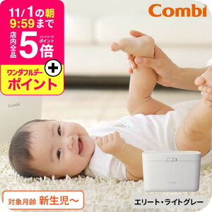 Rr(Combi) NCbNEH[}[nfB G[g / ӂEH[}[ ߊ g gC q K Vv  oŶj xr[pi