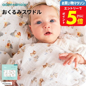 GCfAhAlC GbZVY fBYj[ ݃Xh 4Zbg / aden+anais essentials oYj Mtg v[g RbgX 킢 唻 uPbg g