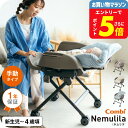 コンビ(Combi) ネムリラ Fit AQ 送料無料 / 出産祝い ベビーラック 手動 1歳 洗える 新生児 丸洗い スイング リクライニング 昼寝、授乳、食事 おむつ替え ベビー用品