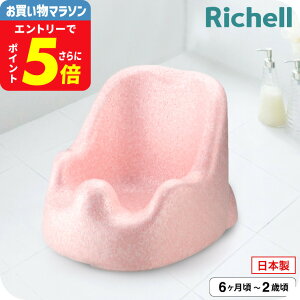 b`F(Richell) oX`FA Ђ肵Ȃ ӂ`FAR b Ђ肵ȂC}bg xr[ oX C Ԃ  xr[pi ̂ đ҂ 肵 Ђ肵