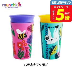 }`Limunchkinj ~NJbv Chu Lbv ij / oYj j xr[Mtg 蕨 Ԃ xr[ H H v[g }O Jbv K 玙 a