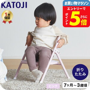 KATOJI Jg[W ܂肽݃pCvCX  / y RpNg [`FA ֎q ܂肽݉\ 7J`̏d16kg {̏d1.5kg xr[pi 2510sale