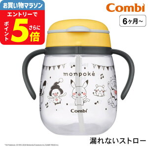 Rr(Combi) N}O RȂXg[  / hih_bN340ml |P340ml 炢240ml oYj xr[Mtg 蕨 Ԃ H H xr[H H v[g 