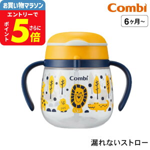 Rr(Combi) N}O RȂXg[  / hih_bN340ml |P340ml 炢240ml oYj xr[Mtg 蕨 Ԃ H H xr[H H v[g 