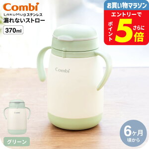 Combi Rr N}O XeX RȂXg[ mini large / @r ۗp 蕨 Ԃ xr[ H H xr[H H v[g K 玙 HΉ a xr[p