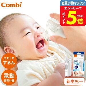 Combi Rr d@z C-62 NS13JP ^ ~Xg@\ @ z  Â OK d@z V ԕ @Â܂ Ԃ qǂ V oYj bZ[Wt xr[pi