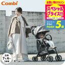 コンビ(Combi) アクビィ プラス(Acbee plus) AO B型ベビーカー 即納 【生後7ヶ月から3歳まで使える】 ／ 軽い 軽量 サンシェード 洗濯機で洗える 送料無料 ベビー用品