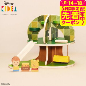 DisneybKIDEA HOUSE ܂̃v[ƂȂ܂ ςݖ ܂̃v[ LfBA ij/ ݂ oYj v[g fBYj[ xr[ LbY ʐ^ bZ[WJ[h xr[pi 