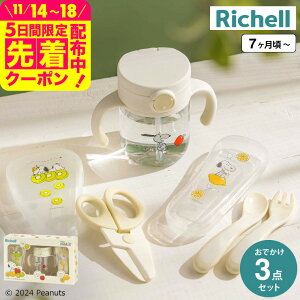 b`F(Richell) s[ibc RNV łXg[}OZbgFS  / Xk[s[ Xg[}O ɂ莝Xv[ tH[N H͂ Ԃ H xr[H xr