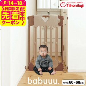 {玙 X}[gQCgX(Smart Gate Slim) xr[Q[g xr[tFX xr[K[h nC^Cv y60`68cm 90cmz ij^ Ki J hA  hA ɕ܂ 