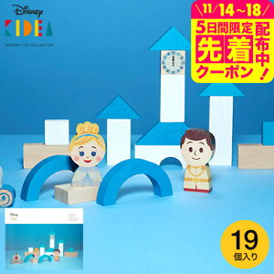 DisneybKIDEABLOCK Vf ݂ ij/ ςݖ oYj a v[g fBYj[ xr[ LbY ʐ^ bZ[WJ[h xr[pi  LfBA LfA Mtgv