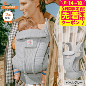 GSxr[ IjfbNXbV iErgobaby OMNI Deluxe Meshj  / Ђ bV XO [ |Pbg Ζ   SGKi oYj bZ[Wt xr[pi