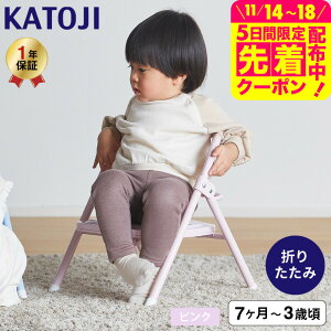 KATOJI Jg[W ܂肽݃pCvCX  / y RpNg [`FA ֎q ܂肽݉\ 7J`̏d16kg {̏d1.5kg xr[pi 2510sale