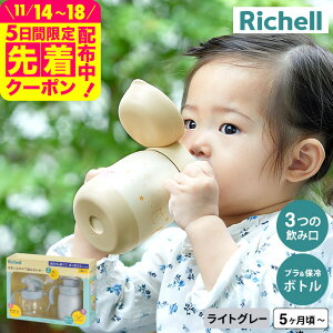 b`F(Richell) gC }OZbgv~A / Xg[ Rbv vX`bN{g ۗ{g ȒP }O Rbv K Ԃ H xr[H xr[pi