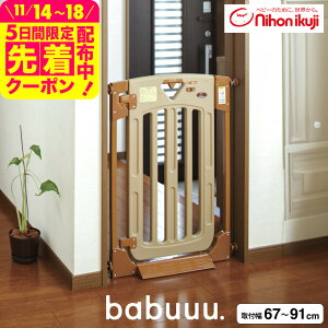 {玙 X}[gQCg(Smart Gate) II xr[Q[g xr[tFX xr[K[h y67`91cm 91cmz ij^ Ki Ki JhAXgbp[ nC^Cv gt[2