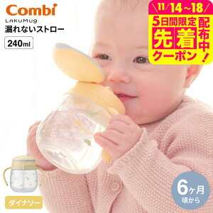 Combi Rr N}O RȂXg[ 240 340 R / oYj j xr[Mtg 蕨 Ԃ xr[ H H xr[H H v[g K 玙 HΉ a xr[