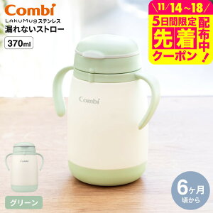 Combi Rr N}O XeX RȂXg[ mini large / @r ۗp 蕨 Ԃ xr[ H H xr[H H v[g K 玙 HΉ a xr[p