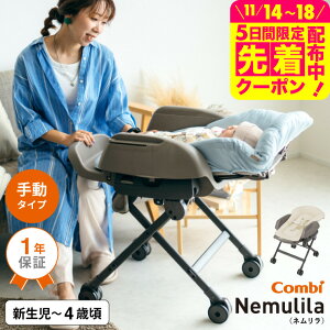 Rr(Combi) l Fit AQ  / oYj xr[bN 蓮 1 􂦂 V ې XCO NCjO QAAH ނւ xr[pi