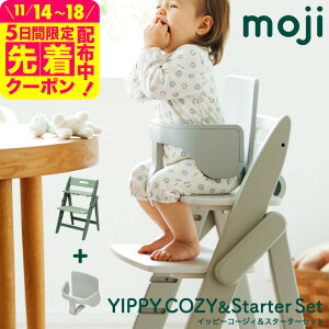 MOJI YIPPY COZY Cbs[R[WB V[v I[u A[h ij/ Ki 3Nۏ ܂肽߂ RpNg 3iK qp֎q ]|h~ 63 H H `FA hCc xr