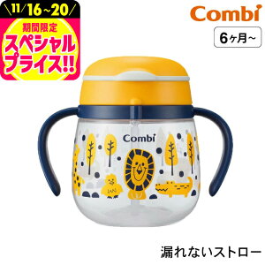 Rr(Combi) N}O RȂXg[  / hih_bN340ml |P340ml 炢240ml oYj xr[Mtg 蕨 Ԃ H H xr[H H v[g 