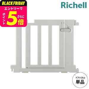 b`F(Richell) p[e[Vɂgxr[T[N hApl CgO[  A  { Hsv LbY[  킢 Ԃ V xr[pi