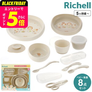 b`F(Richell) gC HZbg / Hg[jO H Xv[ ɂ莝Xv[EtH[N H@ ϕ Ԃ H xr[H xr[pi