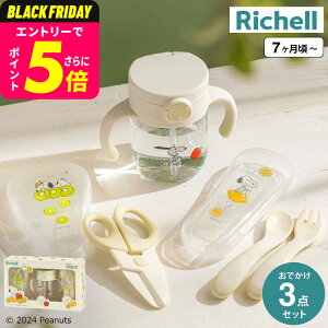 b`F(Richell) s[ibc RNV łXg[}OZbgFS  / Xk[s[ Xg[}O ɂ莝Xv[ tH[N H͂ Ԃ H xr[H xr