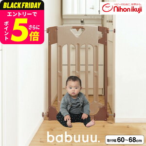 {玙 X}[gQCgX(Smart Gate Slim) xr[Q[g xr[tFX xr[K[h nC^Cv y60`68cm 90cmz ij^ Ki J hA  hA ɕ܂ 