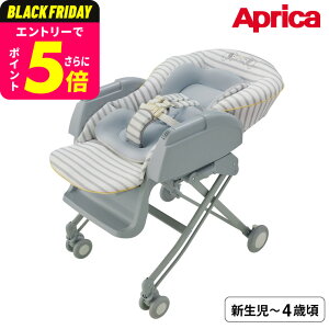 AbvJ(Aprica) Y(YuraLism) xr[bN 蓮XEBO NCjO yV2΂܂Ŏgz Gt@g u^ nC[xbh`FA @Ő􂦂  