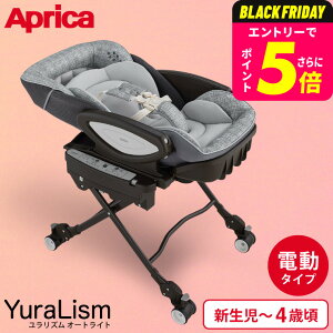 AbvJ(Aprica) Y I[g Cg (YuraLism AUTO)  / WO[ xr[bN d XEBO NCjO V4(̏d18kg)܂Ŏg @Ő􂦂 