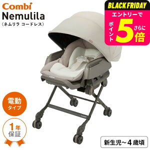 Rr(combi) l R[hX AUTO SWING SS{ ij / R[hX dXCO XCO xr[bNxr[`FA V4΂܂ g O[X V[gې x