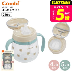 Combi Rr N}O Xg[Rbv ͂߂ăZbg R / oYj j xr[Mtg 蕨 Ԃ xr[ H H xr[H H v[g K 玙 HΉ a