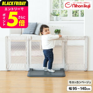 {玙  Ƃ M xr[Q[g xr[tFX xr[K[h yMTCY 95`140cm 60cmz ij^ Ki |ɂ u ˂_sv ς_sv L