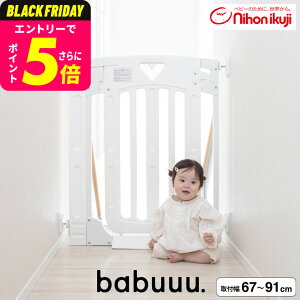 {玙 X}[gQCg(Smart Gate) II vX Kip xr[Q[g xr[tFX xr[K[h y67`91cm 91cmz ij^ Ki KiOK ЊJhAXgbp[ nC^Cv 