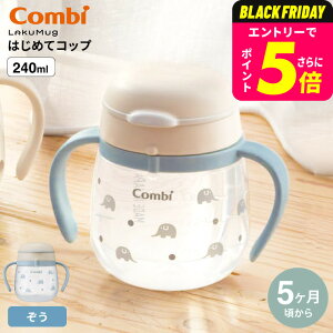 Combi Rr N}O ͂߂ăRbv 240 R / oYj j xr[Mtg 蕨 Ԃ xr[ H H xr[H H v[g K 玙 HΉ a xr[pi 2