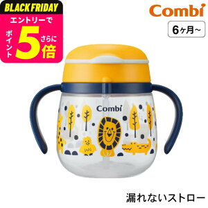 Rr(Combi) N}O RȂXg[  / hih_bN340ml |P340ml 炢240ml oYj xr[Mtg 蕨 Ԃ H H xr[H H v[g 