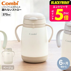 Combi Rr N}O XeX RȂXg[ mini large / @r ۗp 蕨 Ԃ xr[ H H xr[H H v[g K 玙 HΉ a xr[p