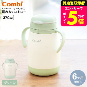 Combi Rr N}O XeX RȂXg[ mini large / @r ۗp 蕨 Ԃ xr[ H H xr[H H v[g K 玙 HΉ a xr[p