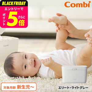 Rr(Combi) NCbNEH[}[nfB G[g / ӂEH[}[ ߊ g gC q K Vv  oŶj xr[pi