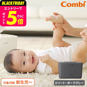 Rr(Combi) NCbNEH[}[nfB G[g / ӂEH[}[ ߊ g gC q K Vv  oŶj xr[pi